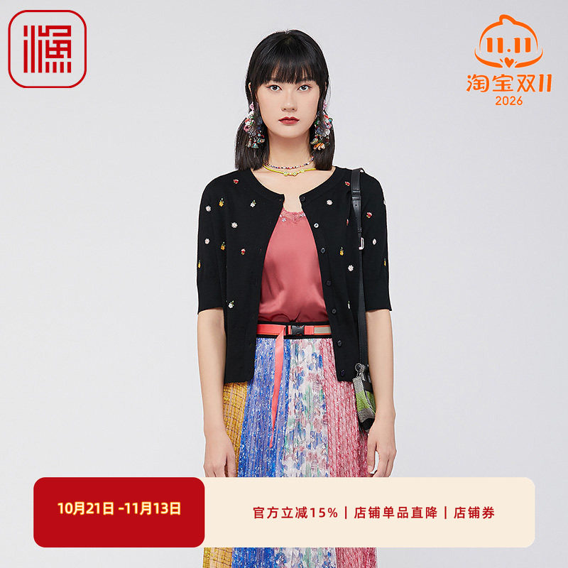 渔牌女装开衫毛衣女2024