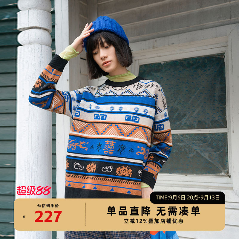 NFJDO1147非鱼2023毛衫