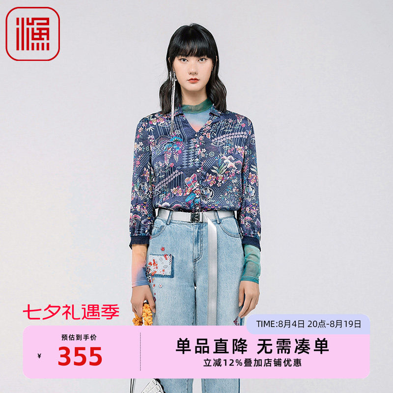 渔牌FGGA2256春季上衣
