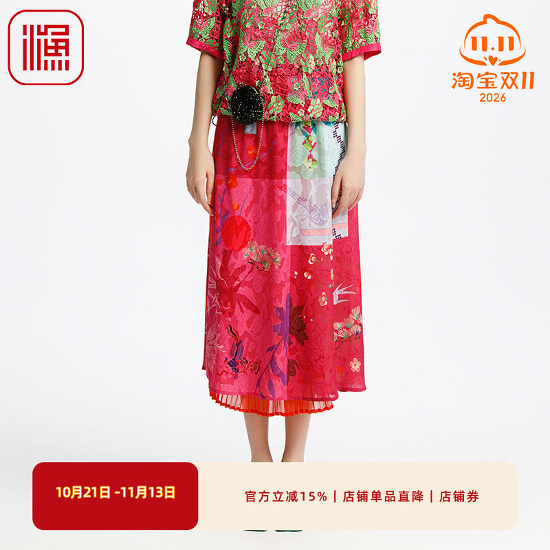 渔牌女装半身裙女2025新款春夏印花撞色雪纺百搭百褶裙子FGHA7207
