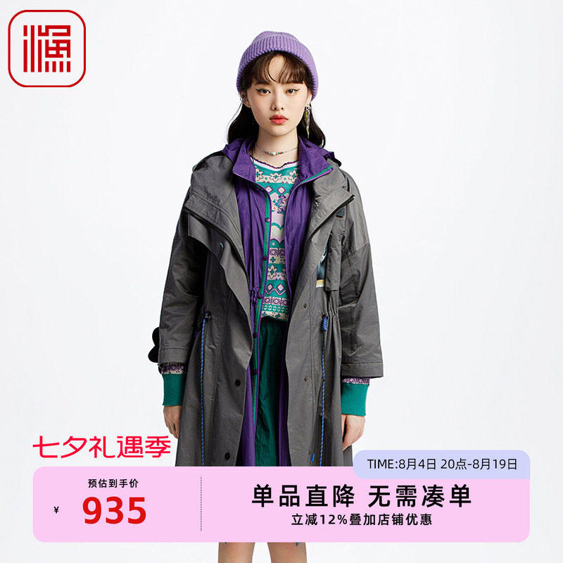 渔牌女装风衣女款2025新款连帽印花棉质抽绳收腰长款外套FGHA3090