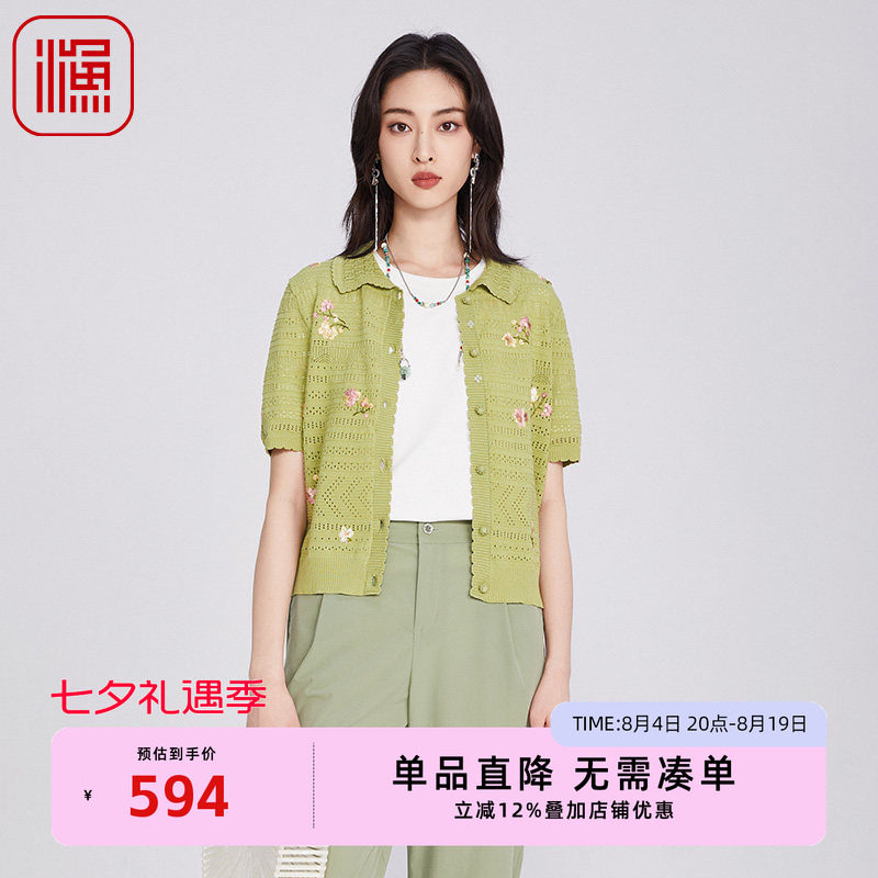 渔牌女装针织衫女2025新款开衫翻领中式绣花休闲短款上衣FGHB3605