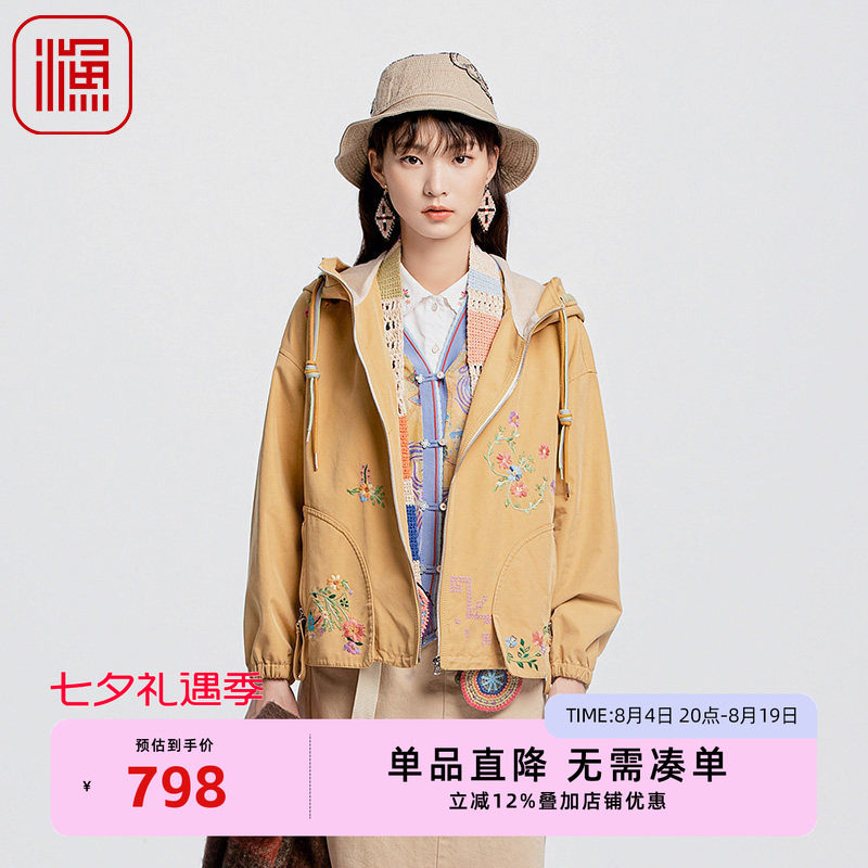 渔牌女装外套女2024新款