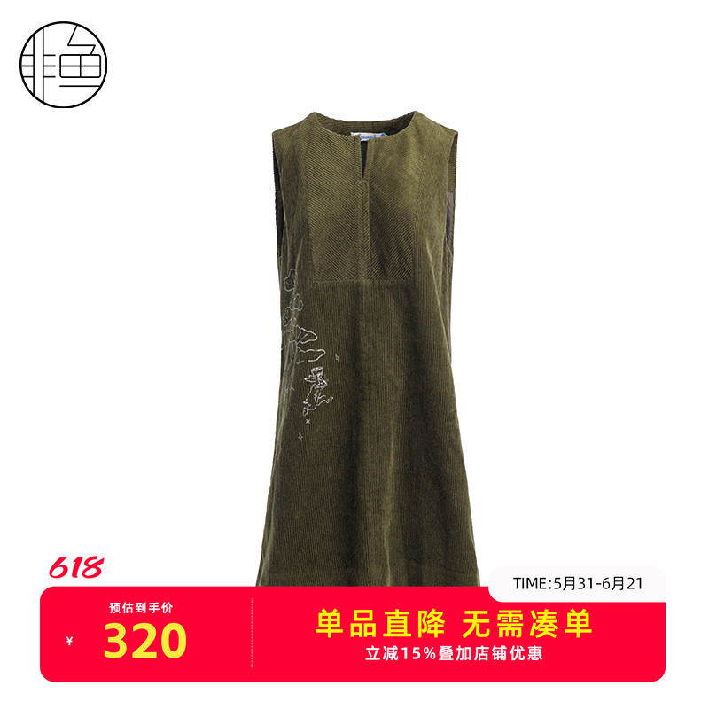 非鱼无袖背心裙秋冬新款套头裙子复古灯芯绒刺绣马甲连衣裙