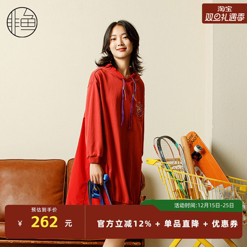 非鱼潮牌春季新款连帽卫衣连衣裙百搭宽松显瘦长袖裙拼接女裙