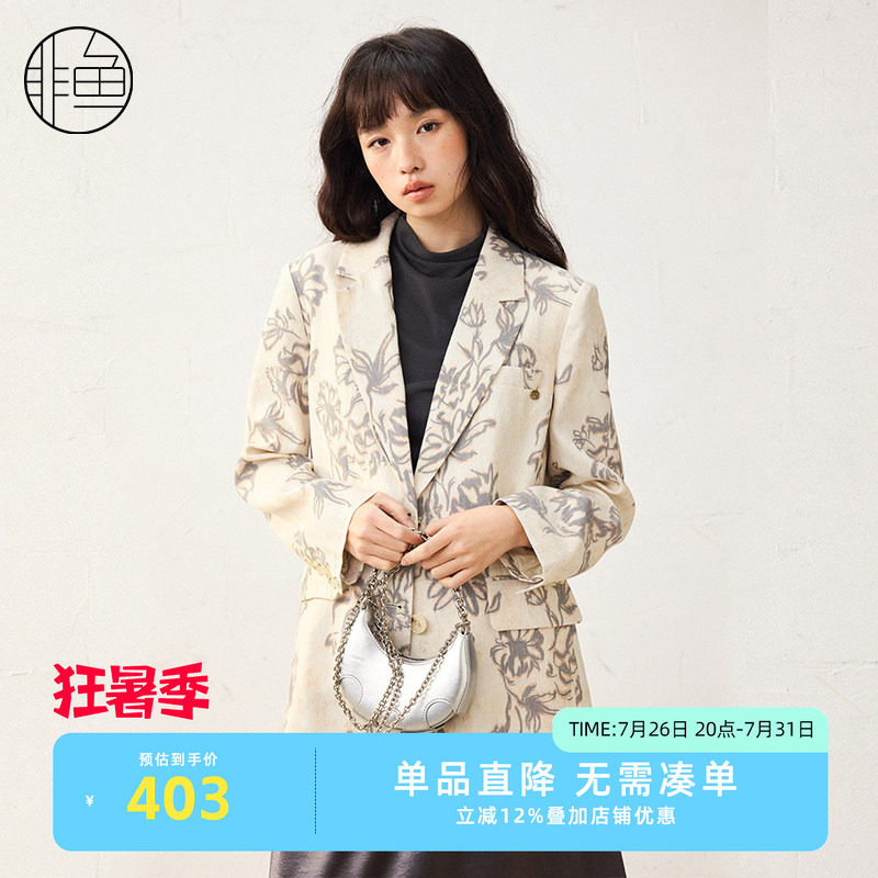 非鱼2025春季新款复古设计感西装外套中长款水墨画气质碎花外套