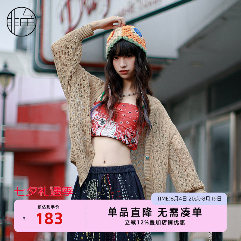 NFJXZ1210非鱼2023针织衫