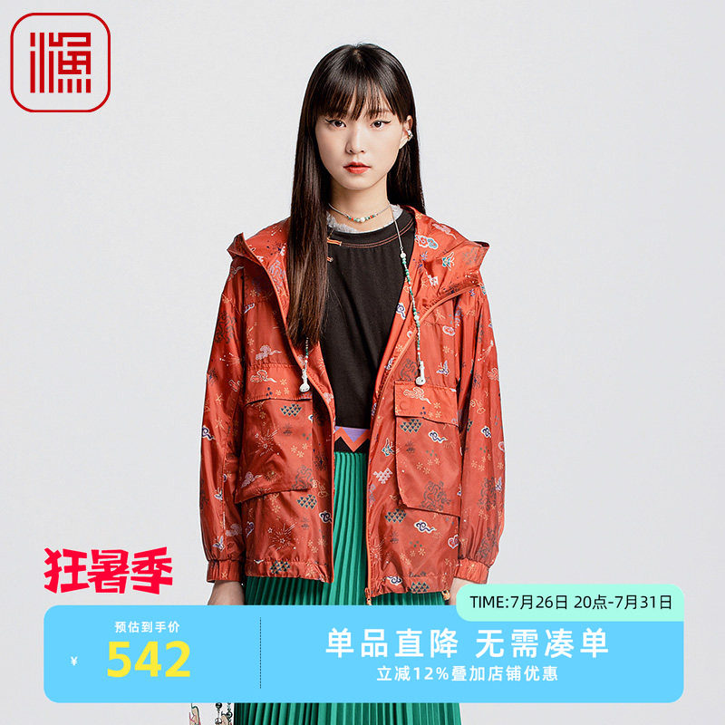 渔牌女装外套女款2024新
