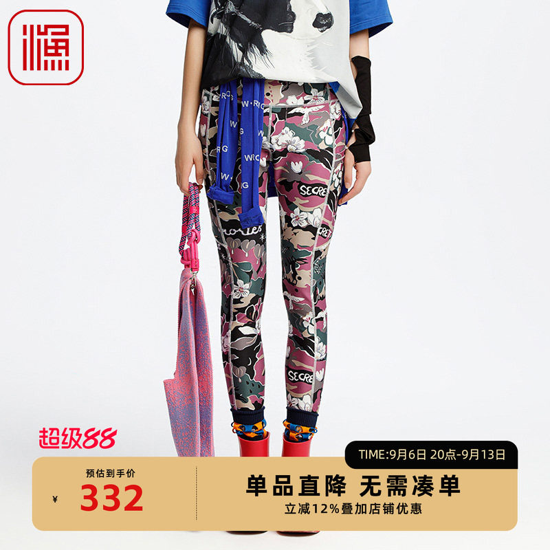 渔牌女装裤子女2025新款春夏高弹紧身个性印花针织运动裤FGHA6202