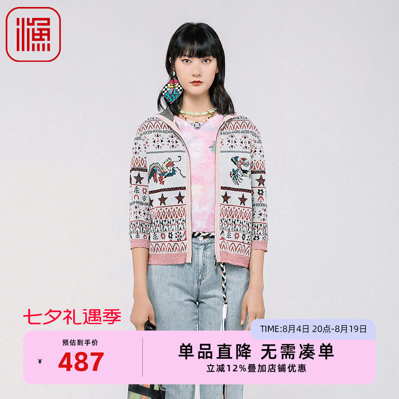 渔牌FGGA3605春季上衣