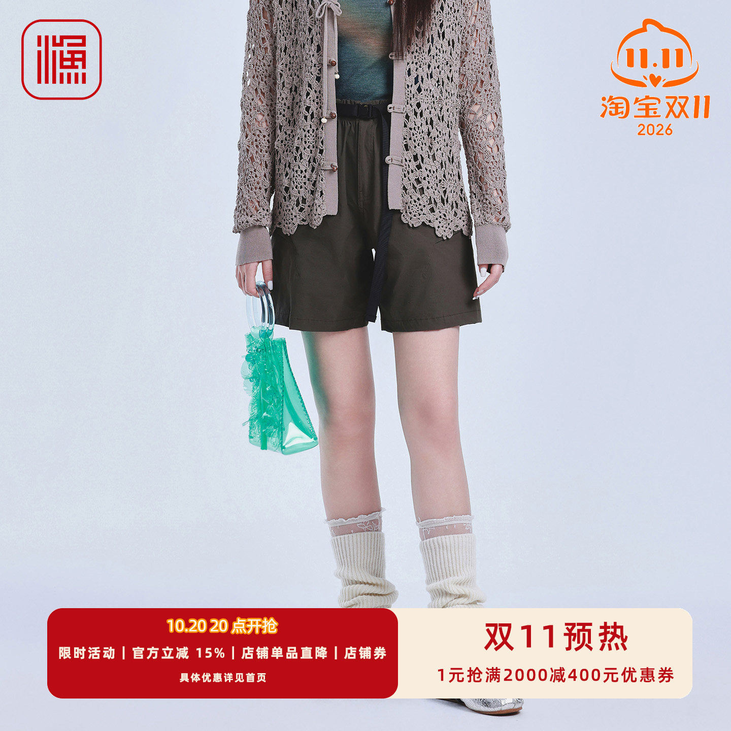 渔牌女装休闲短裤 2026 夏季新款松紧腰卡扣腰带休闲裤子FGIB6425