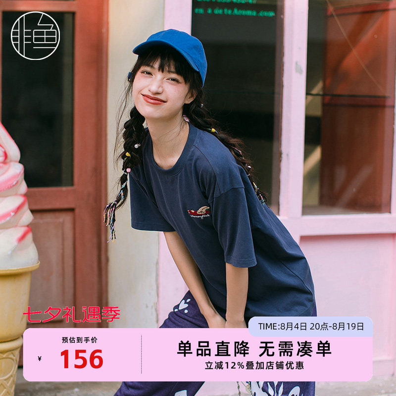 NFJQT1117非鱼2023T恤