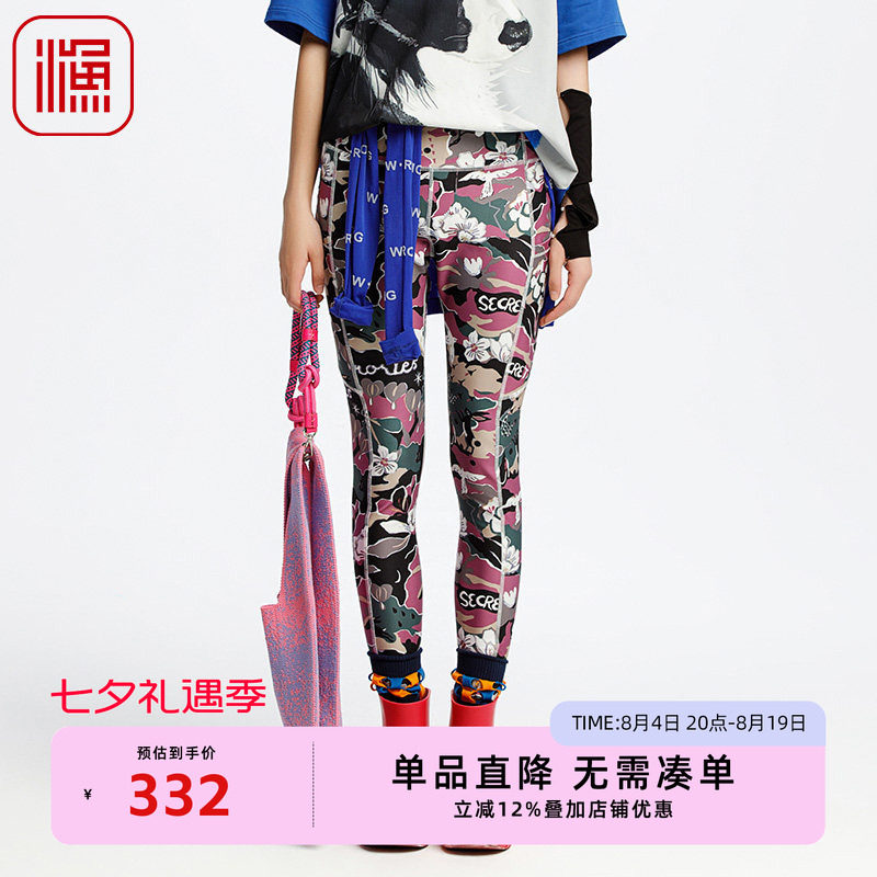 渔牌女装裤子女2025新款春夏高弹紧身个性印花针织运动裤FGHA6202