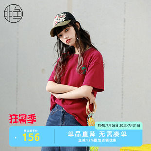 非鱼时尚百搭女装T恤2024夏季中上款短袖上衣宽松多巴胺休闲T