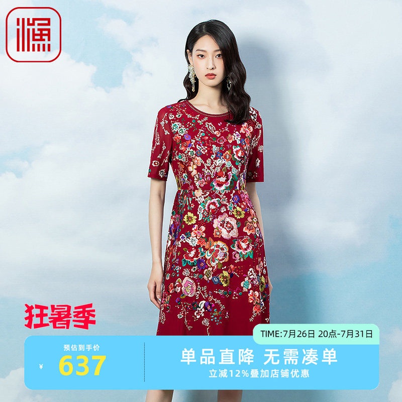 渔牌女装春款女装新款雪纺满底重工国风绣花连衣裙FGFA0128