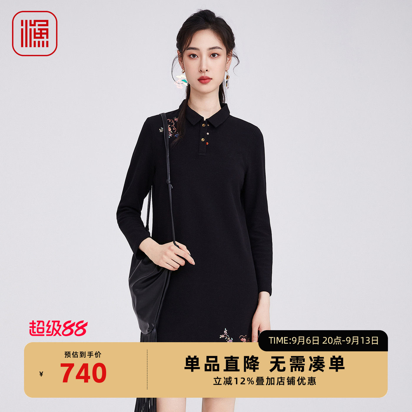 渔牌2025秋装新款翻领针织刺绣连衣裙文艺复古修身长袖休闲裙子