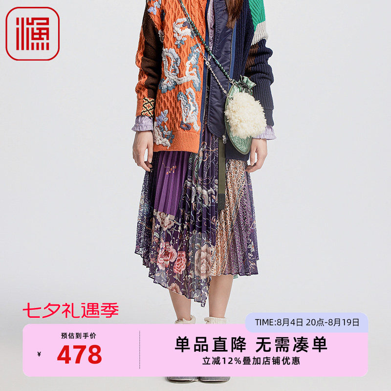 渔牌女装半身裙女2024新