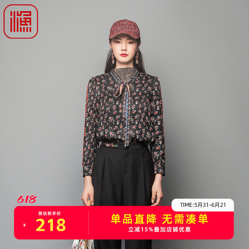 渔牌女装衬衣新款女秋复古碎印花雪纺上衣潮流通勤FGFC2210