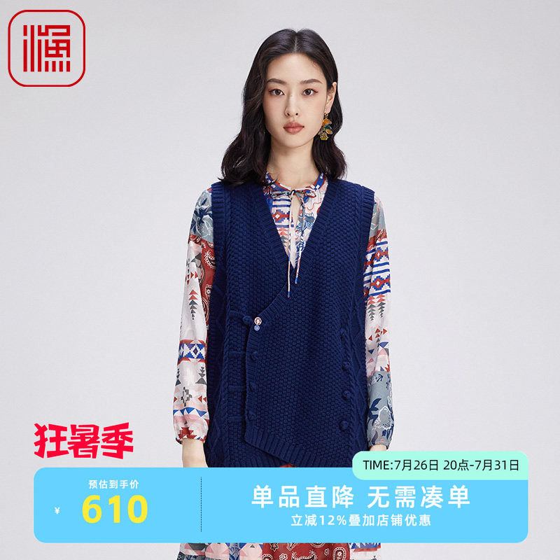 渔牌女装毛衣渔牌女装毛衣