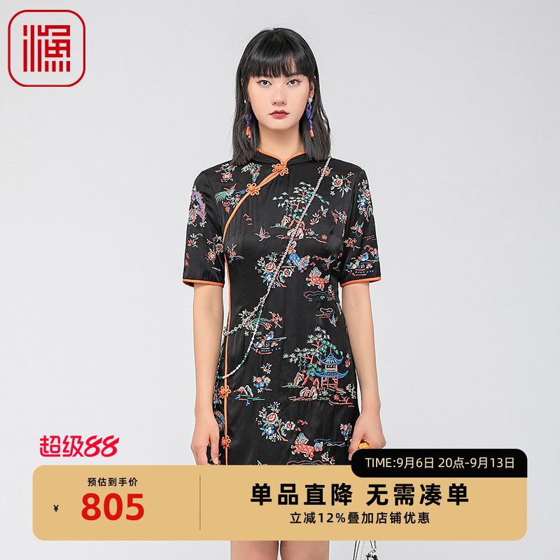 渔服饰裙子夏季女2024新