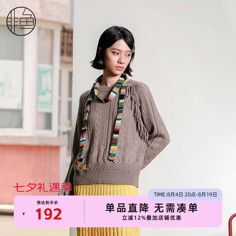 NFJDO1047非鱼2023毛衫