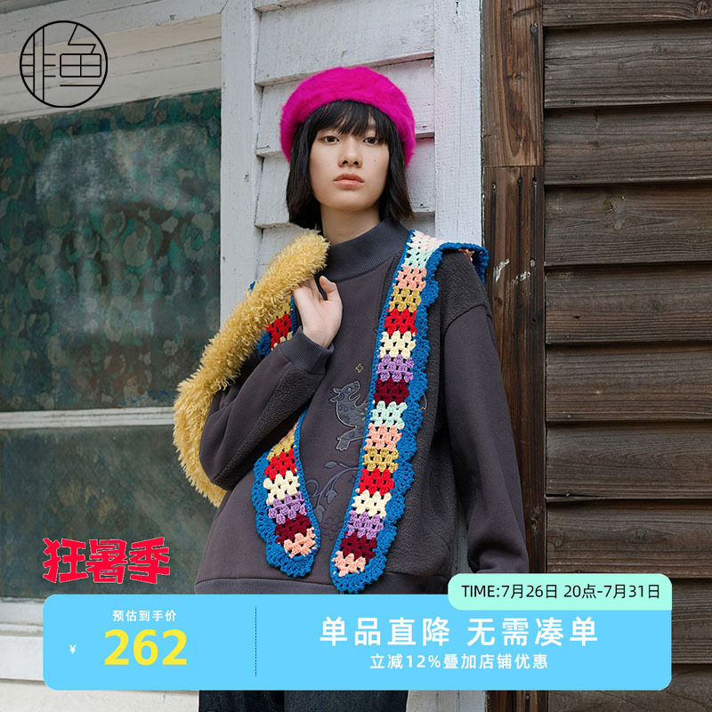 NFJDA1319非鱼2023卫衣