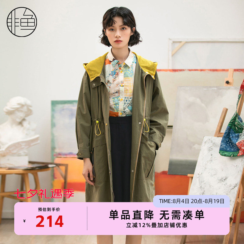 NFIQF1022非鱼2022风衣