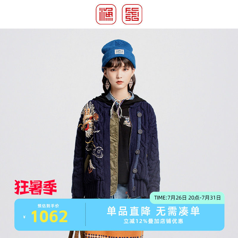 渔2024新款女式休闲百搭针织开衫