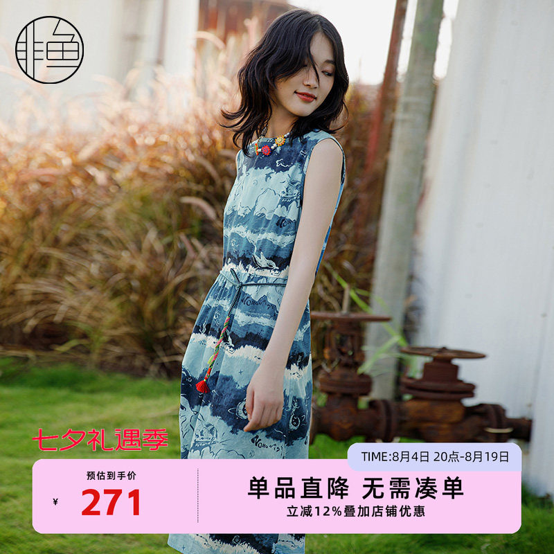 NFJCL1073非鱼2023连衣裙