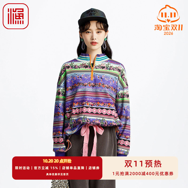 渔牌女装卫衣女2025新款纯棉横条纹印花宽松套头短款上衣FGHA2506