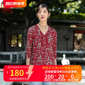 渔牌服饰春款女装2022年新款轻薄款V领碎印花中袖衬衫女FGEA2283