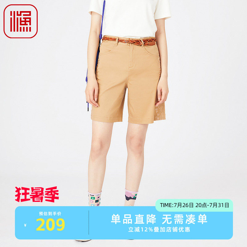 渔女装裤子女渔女装裤子女