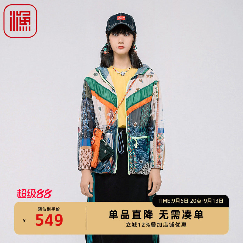 渔牌FGGA3033春季外套