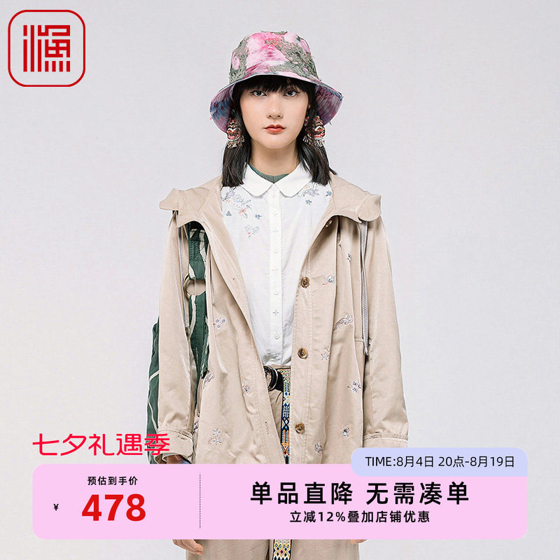 渔牌FGGA3022春季外套