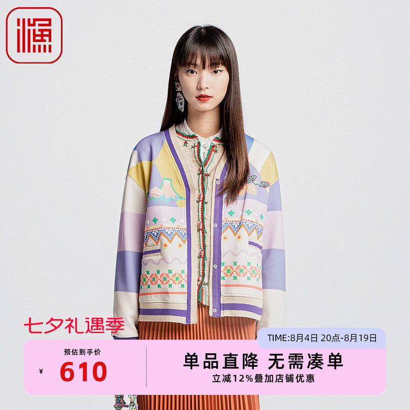 渔牌女装2024早秋外套女