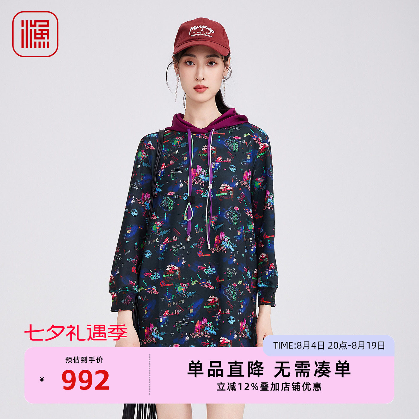 渔牌秋装新款女2025年新款卫衣料撞色连帽拼接碎花套头休闲连衣裙