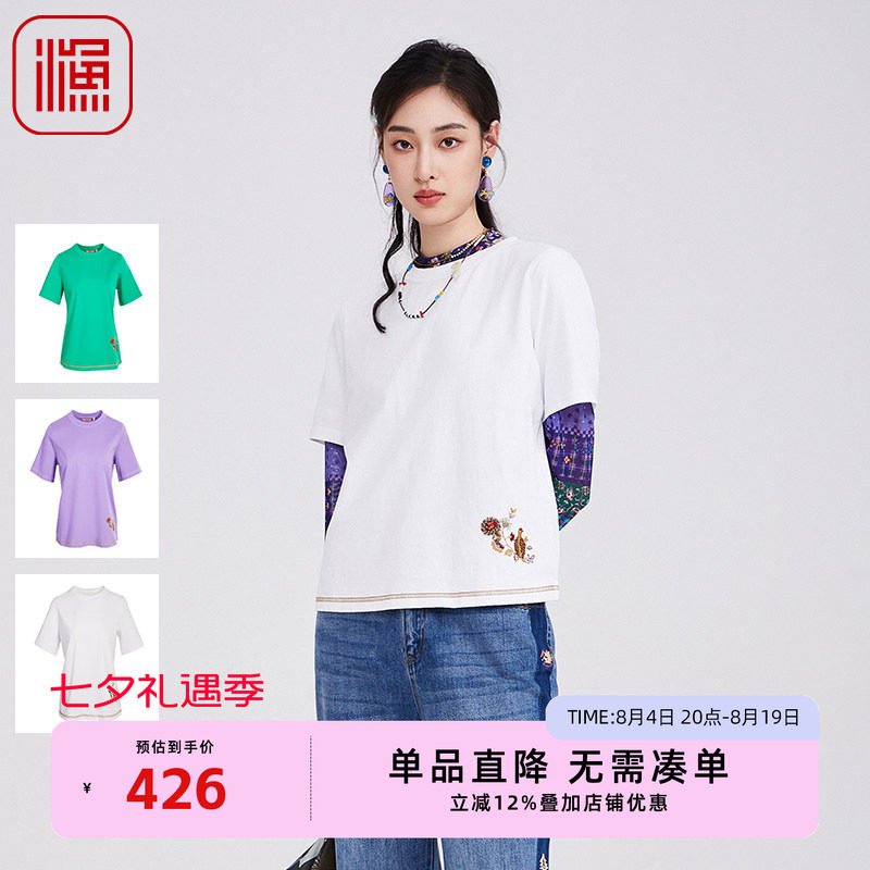 渔牌女装早秋百搭短袖t恤女2025新款简约绣花上衣文艺减龄套头衫