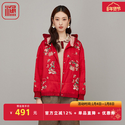 渔牌FGFD4049冬季棉衣