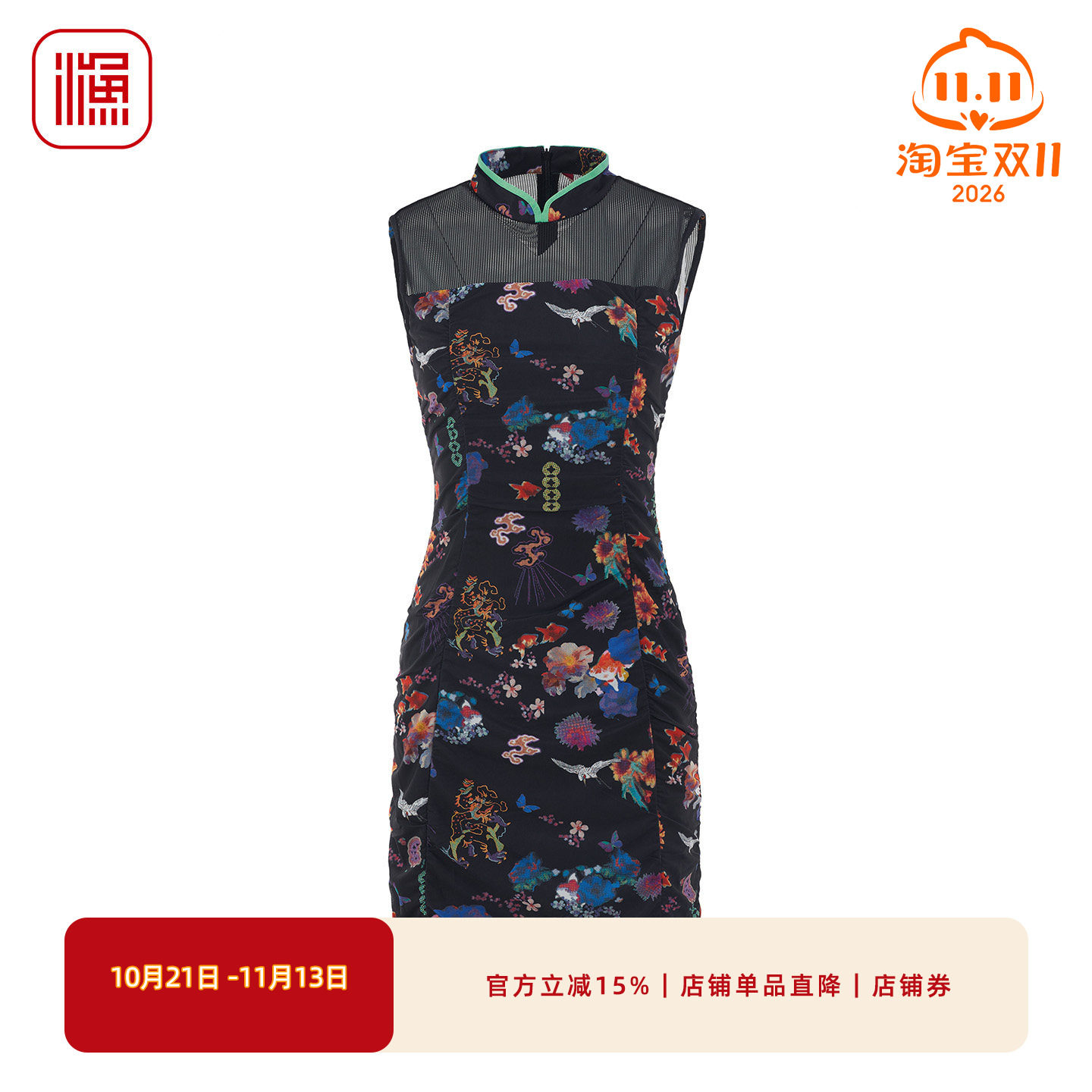 渔牌女装连衣裙女2024新