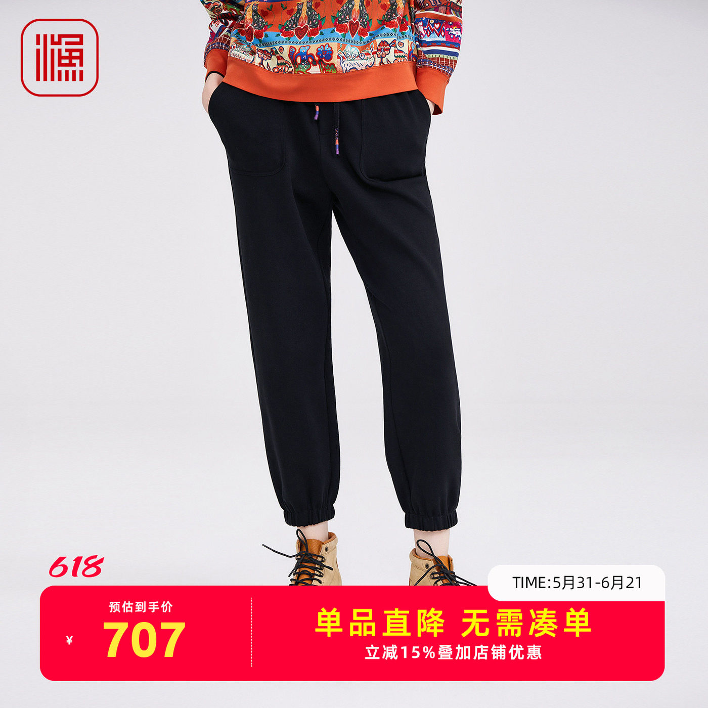 渔裤子女新款2025秋款中式刺绣花弹力松紧腰束脚休闲裤通勤风卫裤