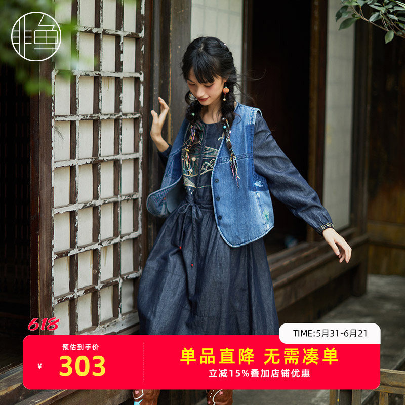 NFJQL1073非鱼2023连衣裙