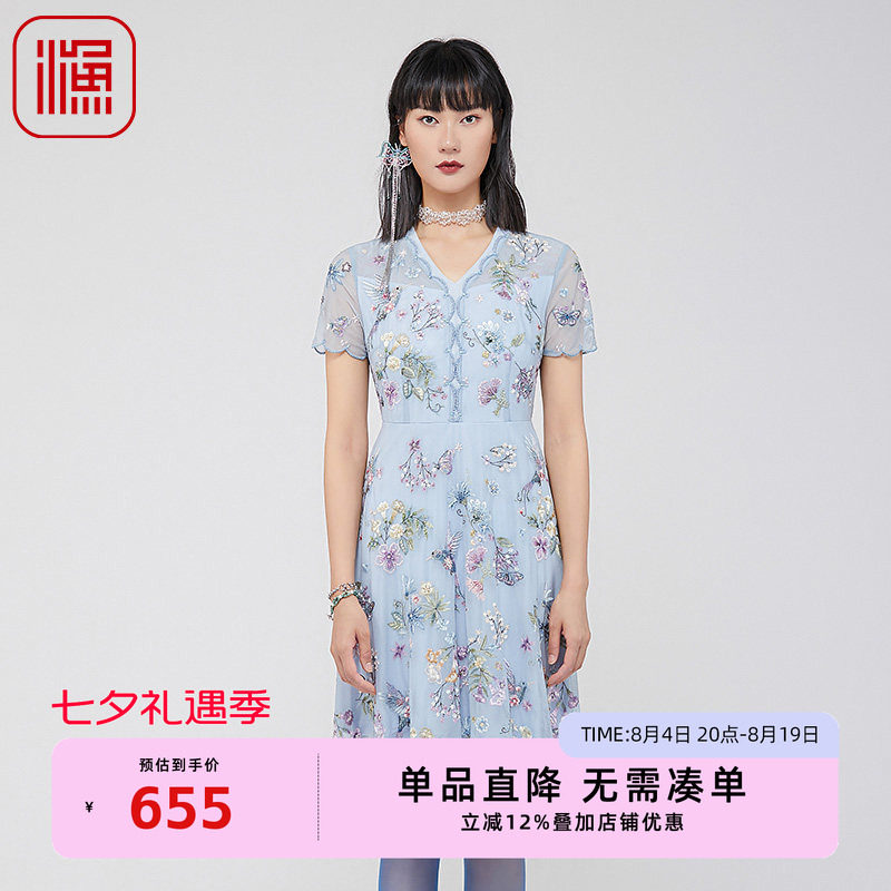 渔女装连衣裙气质名媛高