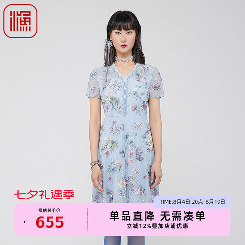 渔女装连衣裙气质名媛高