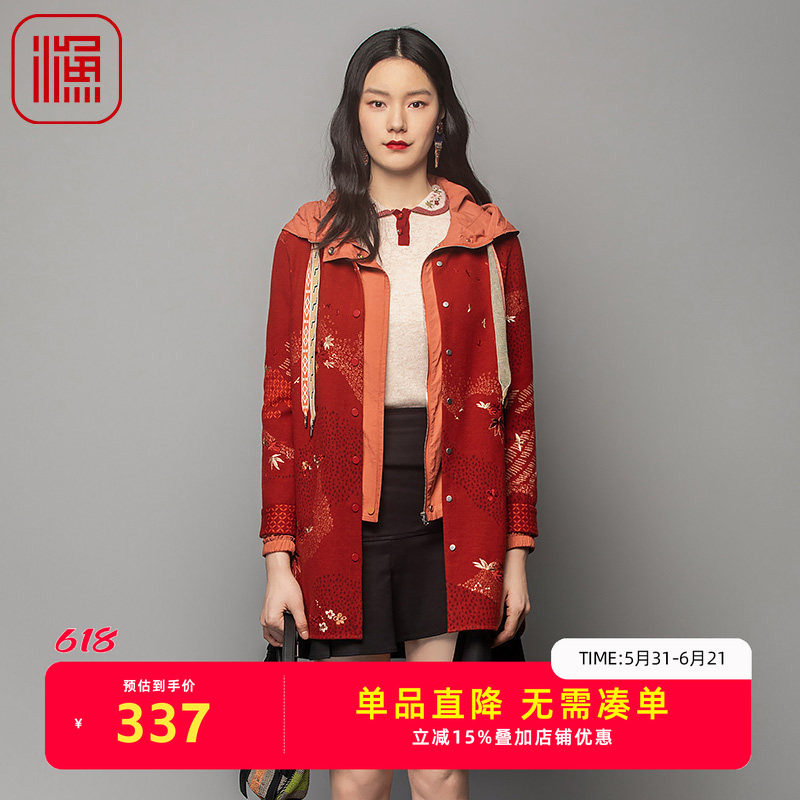 渔牌FGFD3043冬季外套