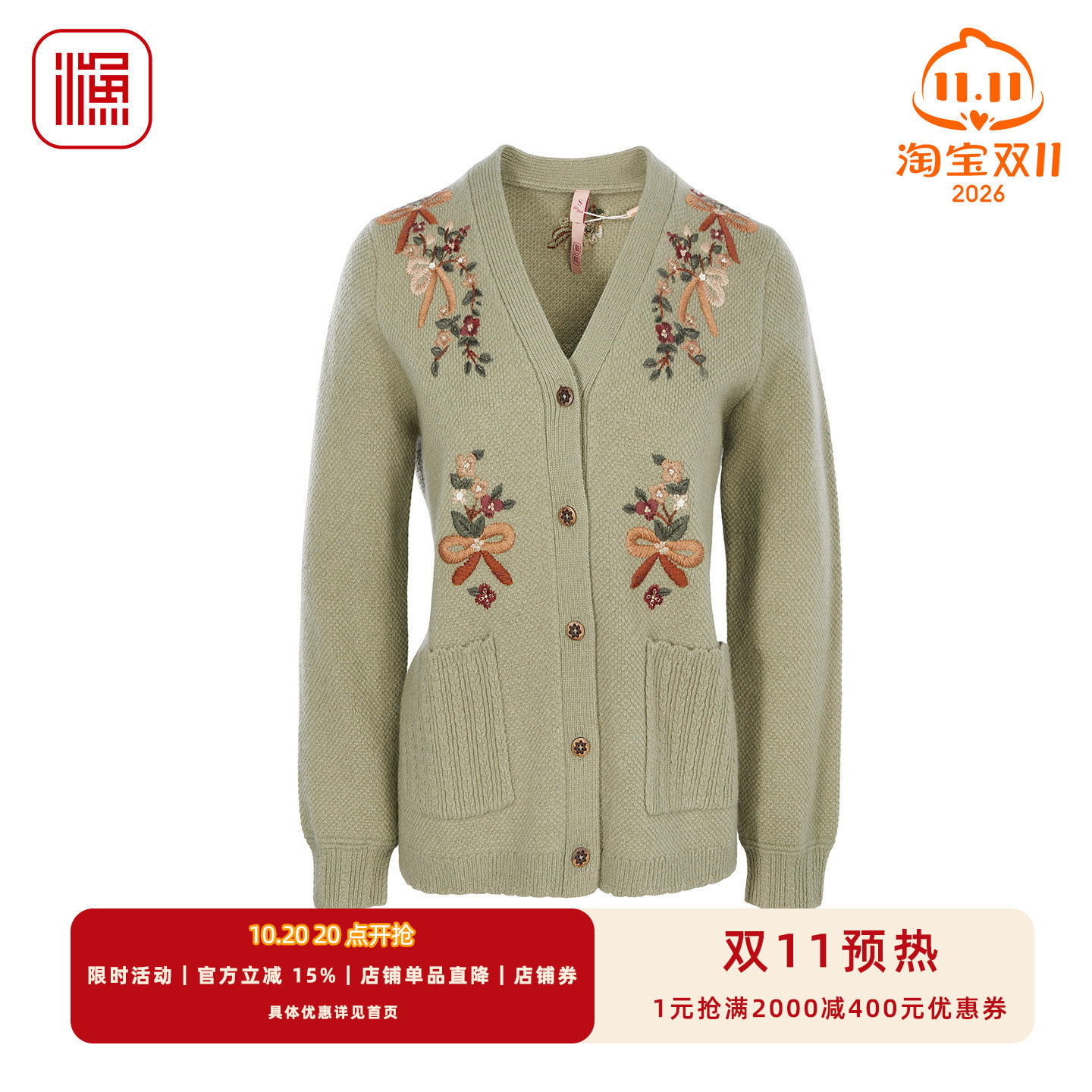 渔牌 秋季新款针织开衫女花卉刺绣单排扣中长款毛衣外套FGIC3609