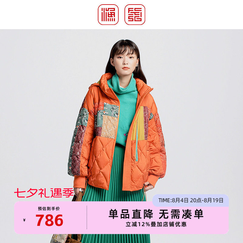 渔牌2024冬新款羽绒服
