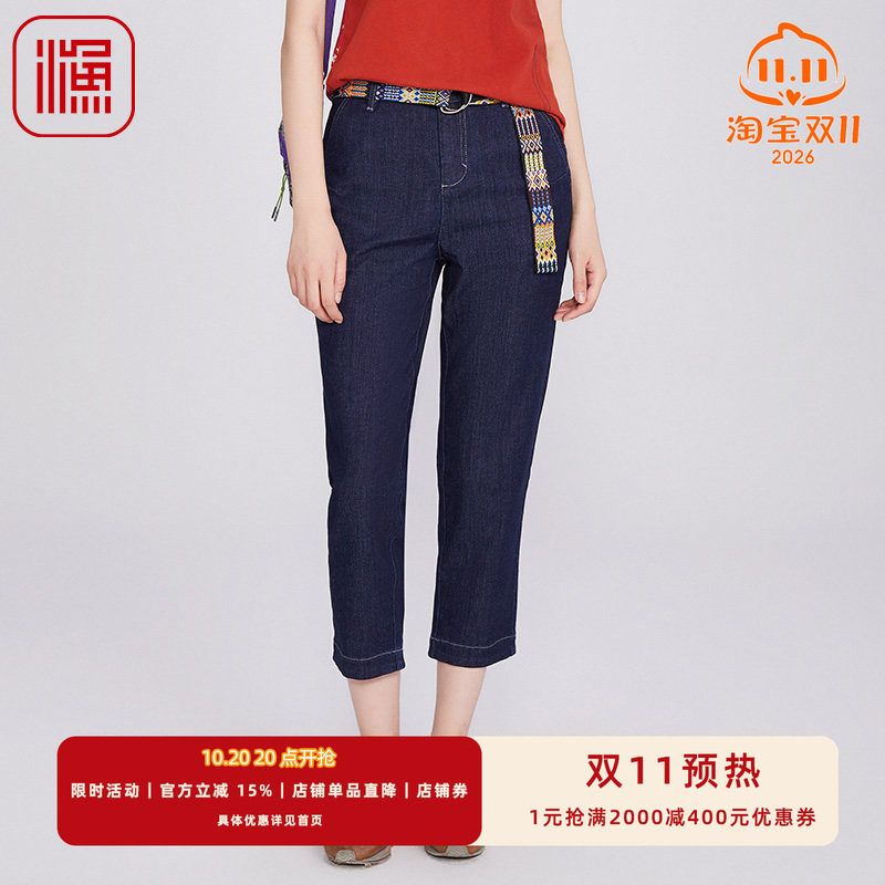 渔牌女装牛仔裤女2025新款棉质小脚铅笔裤休闲九分长裤子FGHB6023