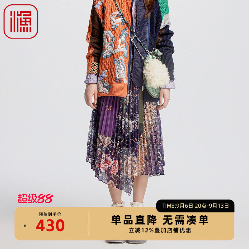 渔牌女装半身裙女2024新