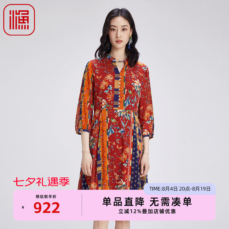渔服饰裙子女秋季2024新