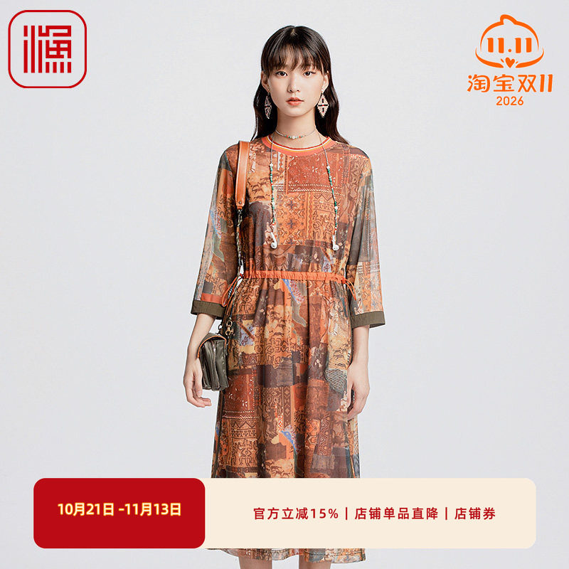 渔牌秋装女款2024年新款